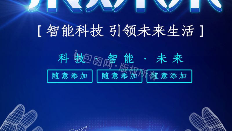 工业互联网企业案例：揭秘案例流程背后的关键步骤**